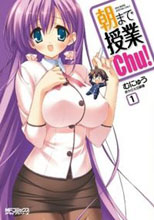 Asa made Jugyou Chu !